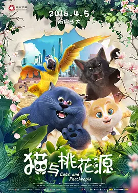国产精品免费视频拍拍拍