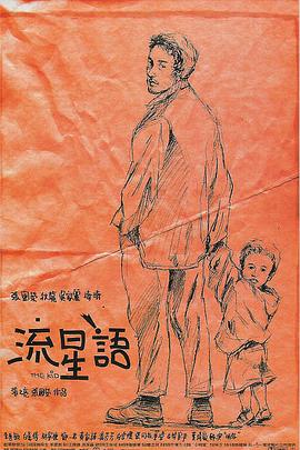 丁香婷